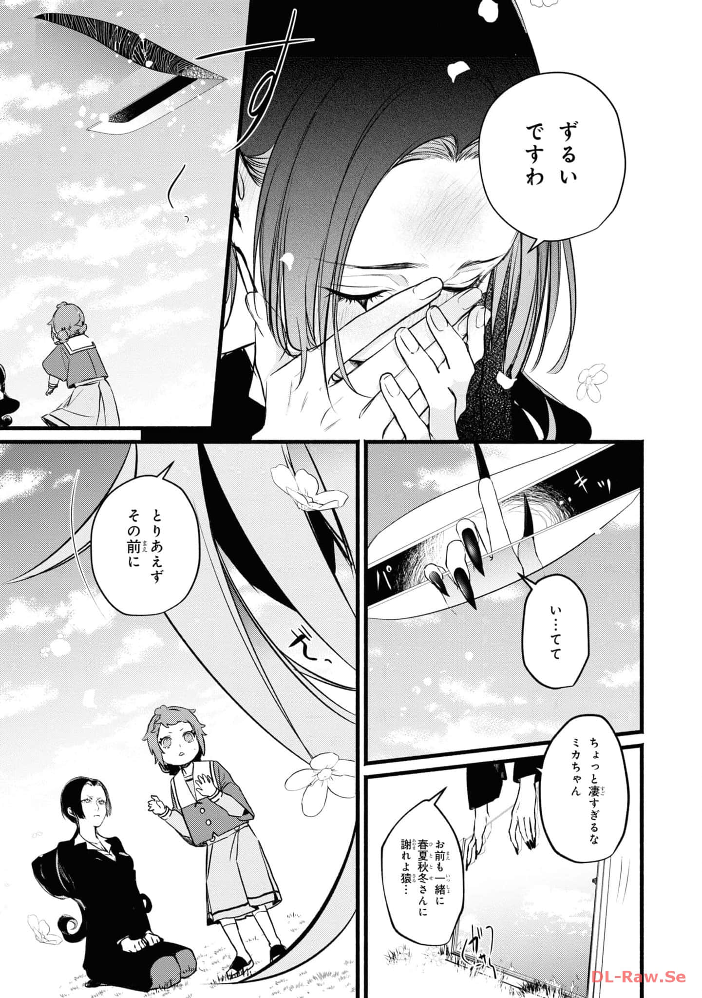 第 76 页