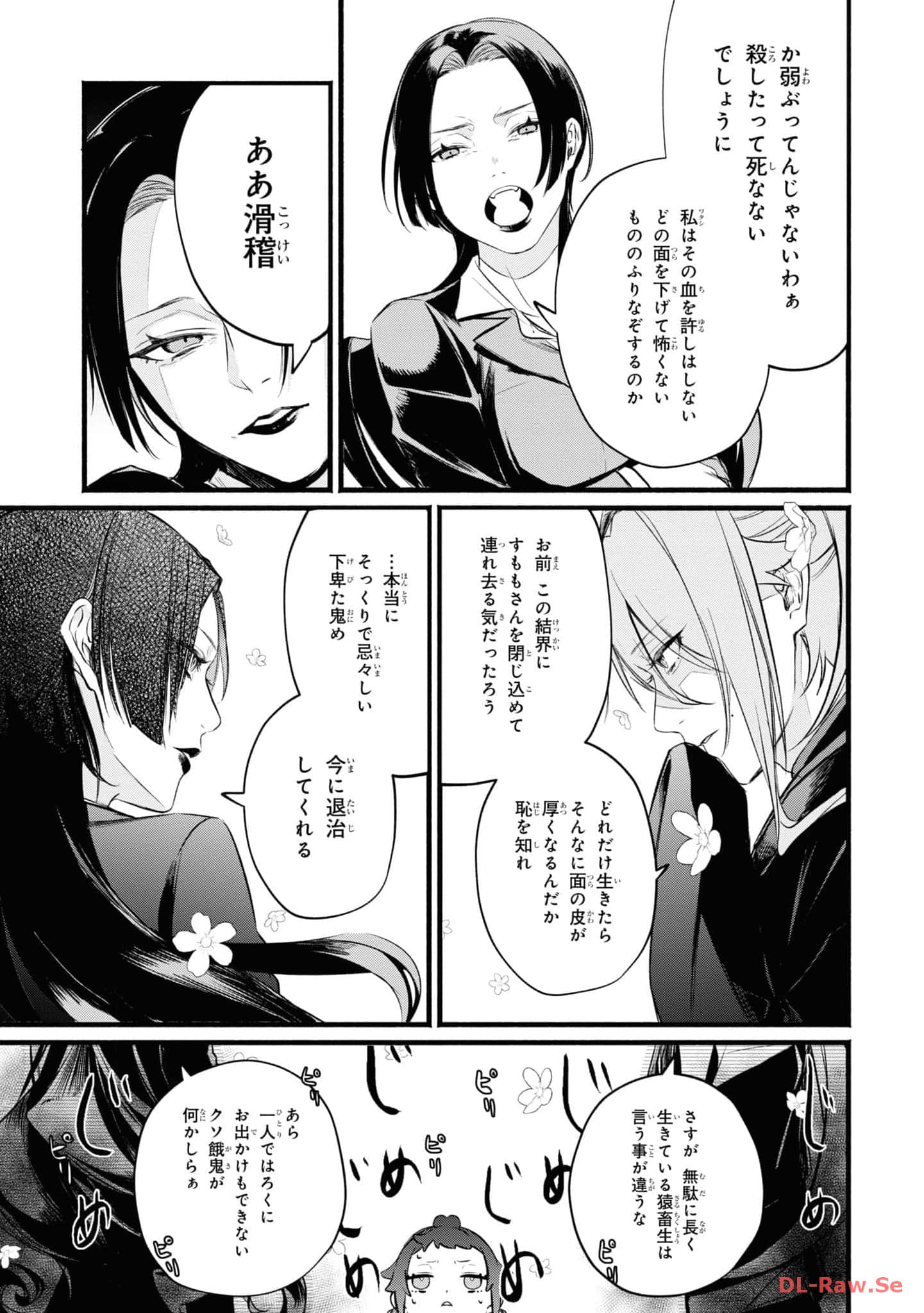 第 78 页