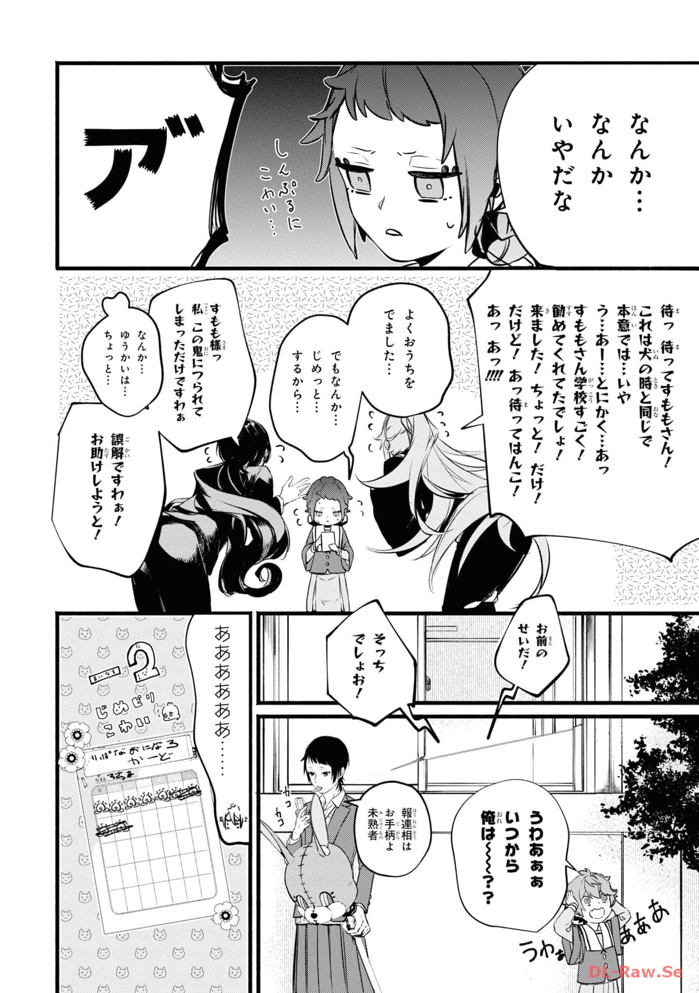 第 79 页