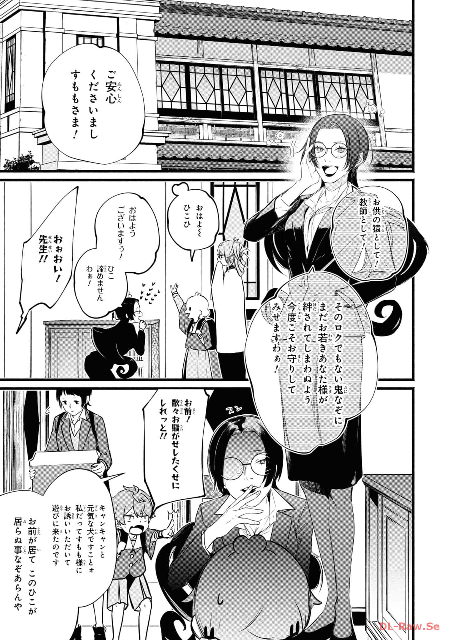 第 80 页