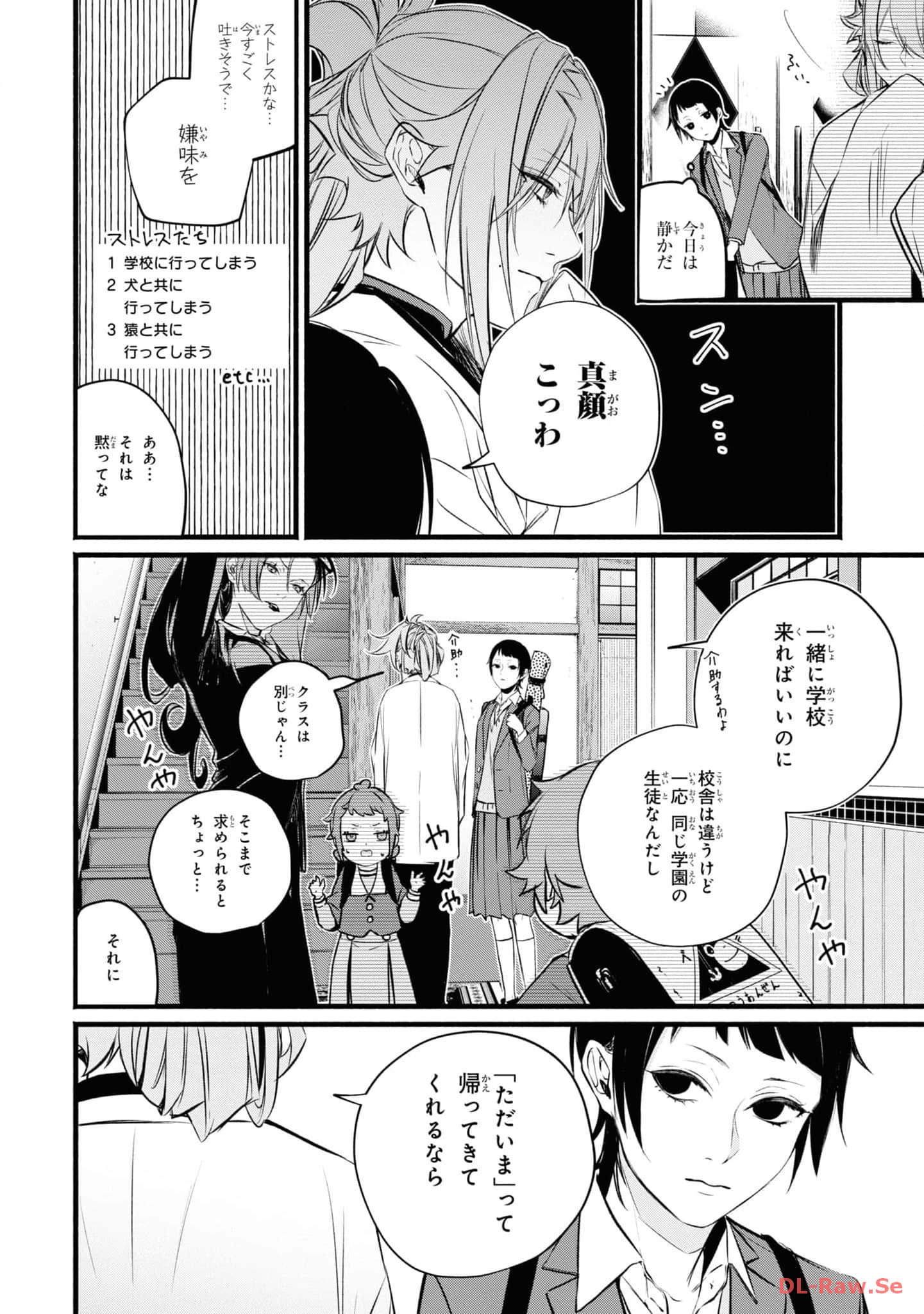 第 81 页