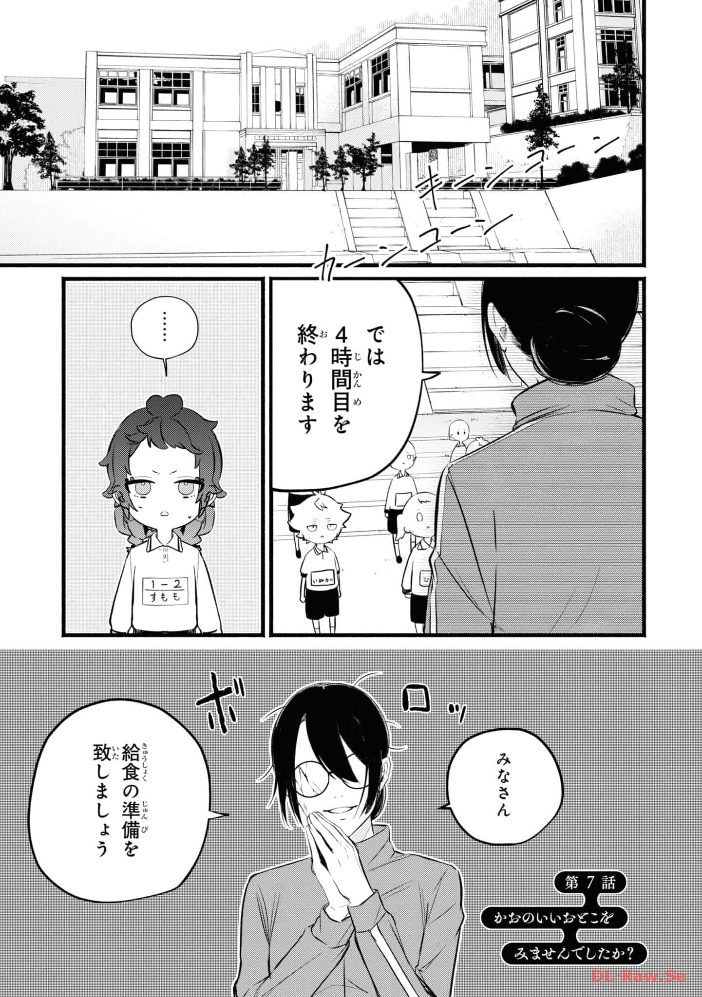 第 84 页