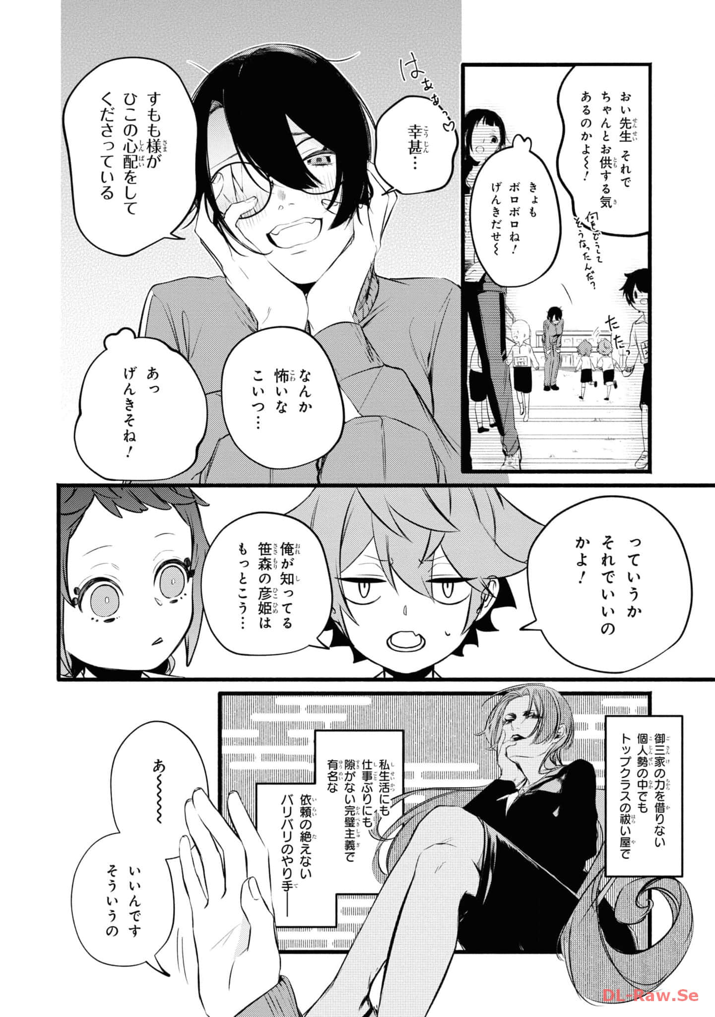 第 85 页