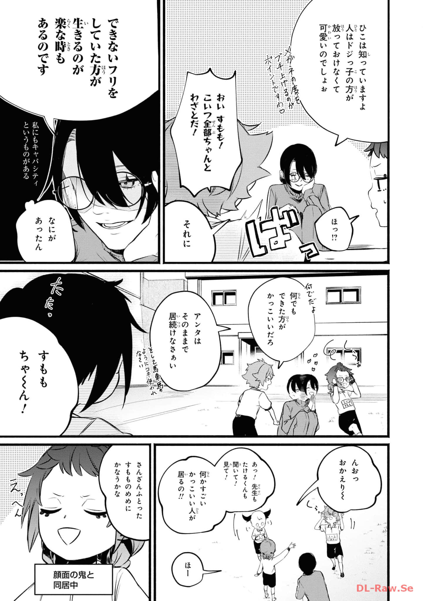 第 86 页