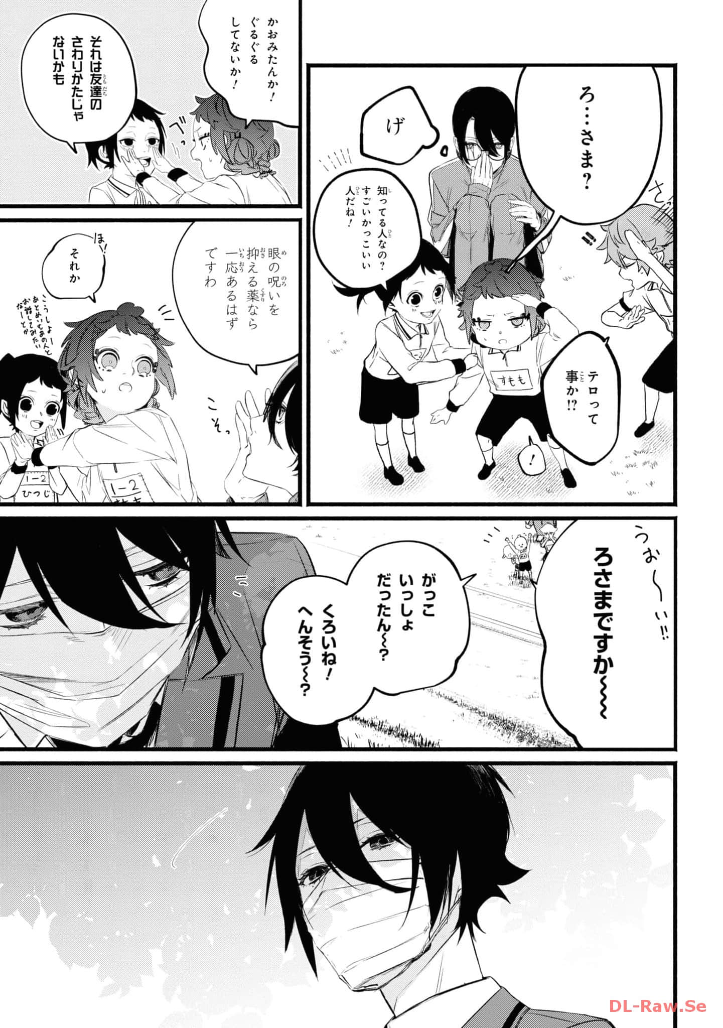 第 88 页