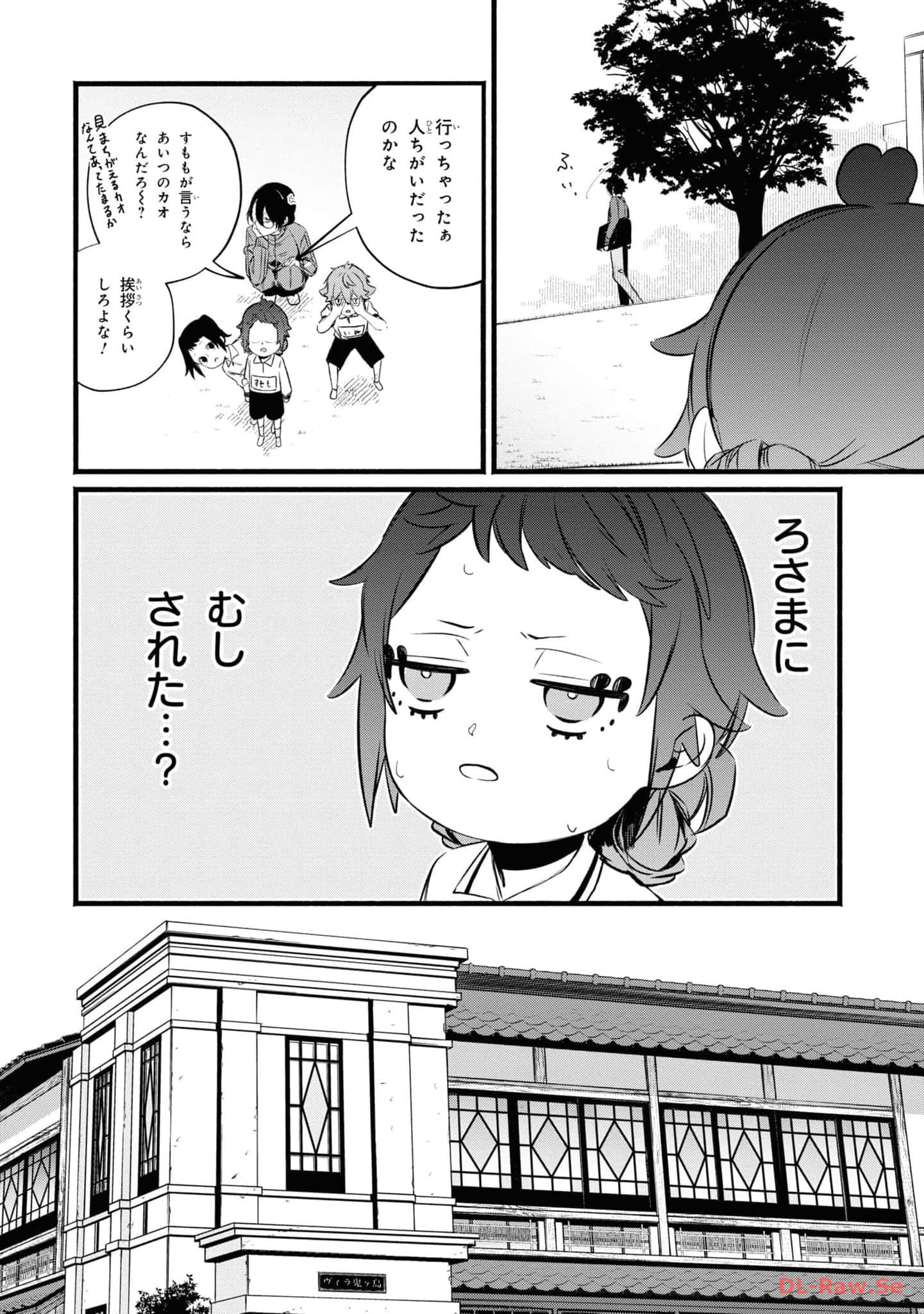 第 89 页