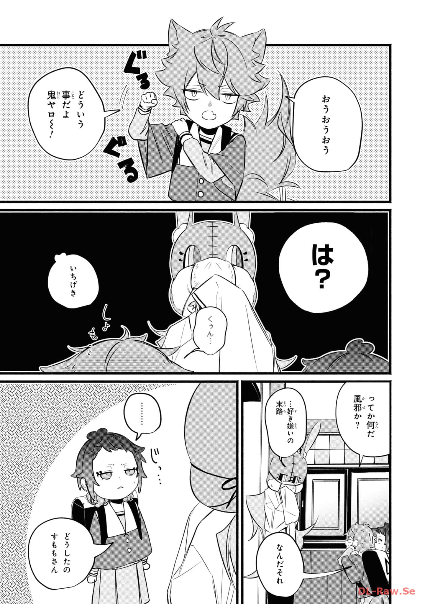 第 90 页