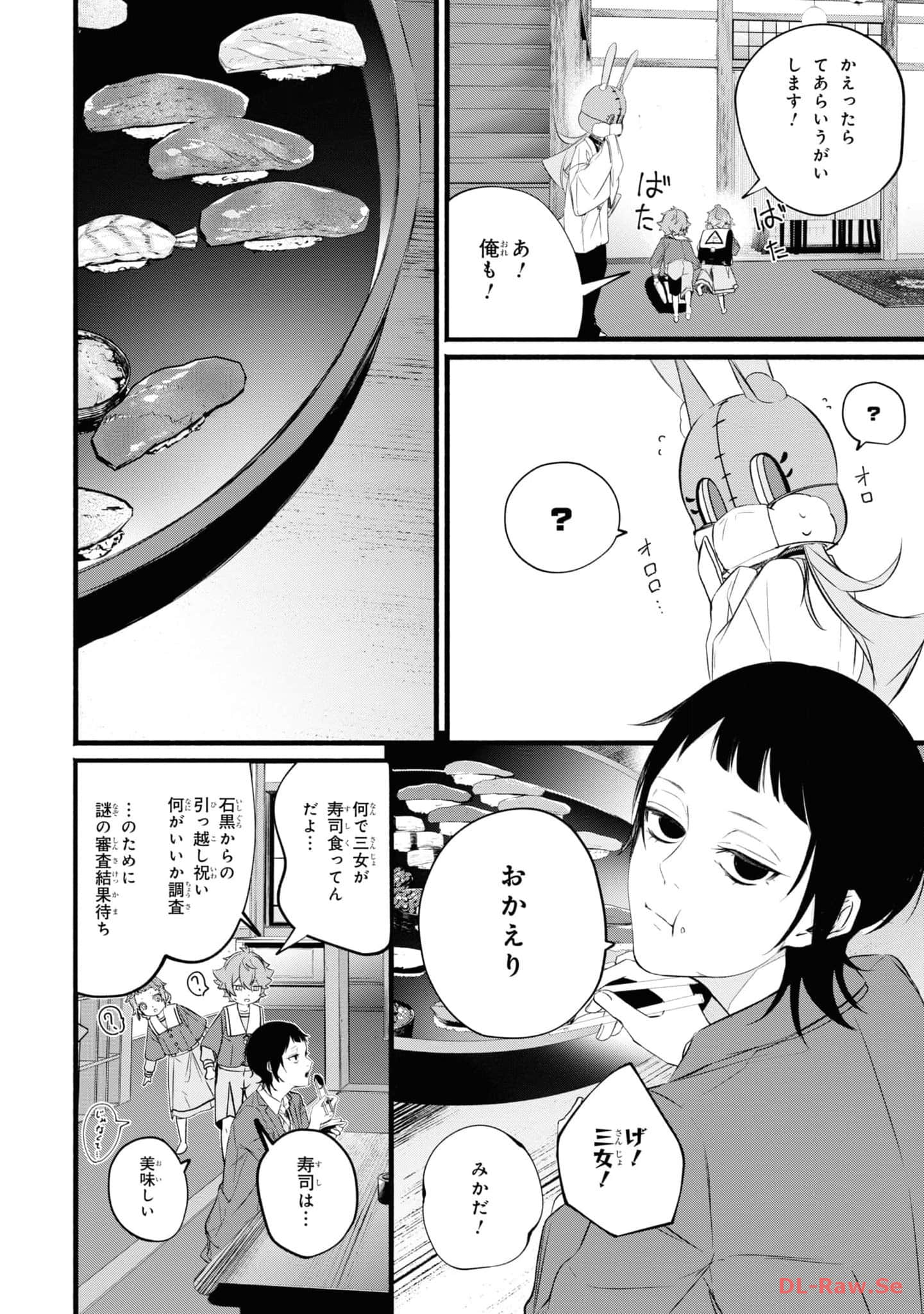 第 91 页