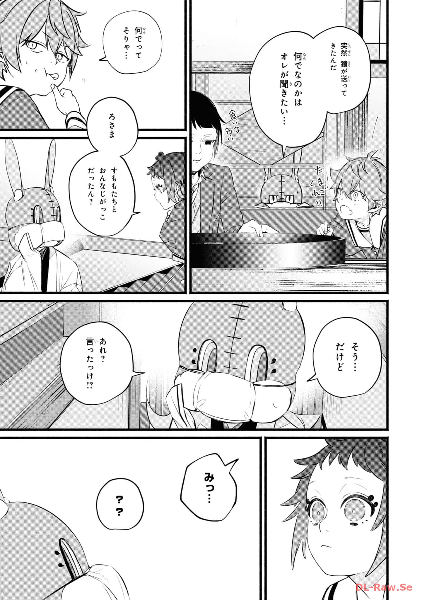 第 92 页