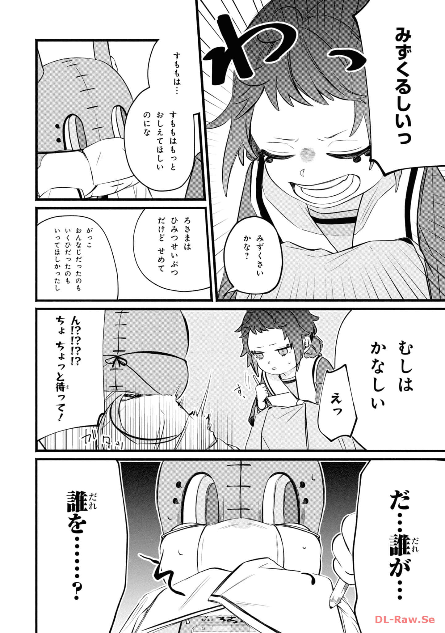 第 93 页
