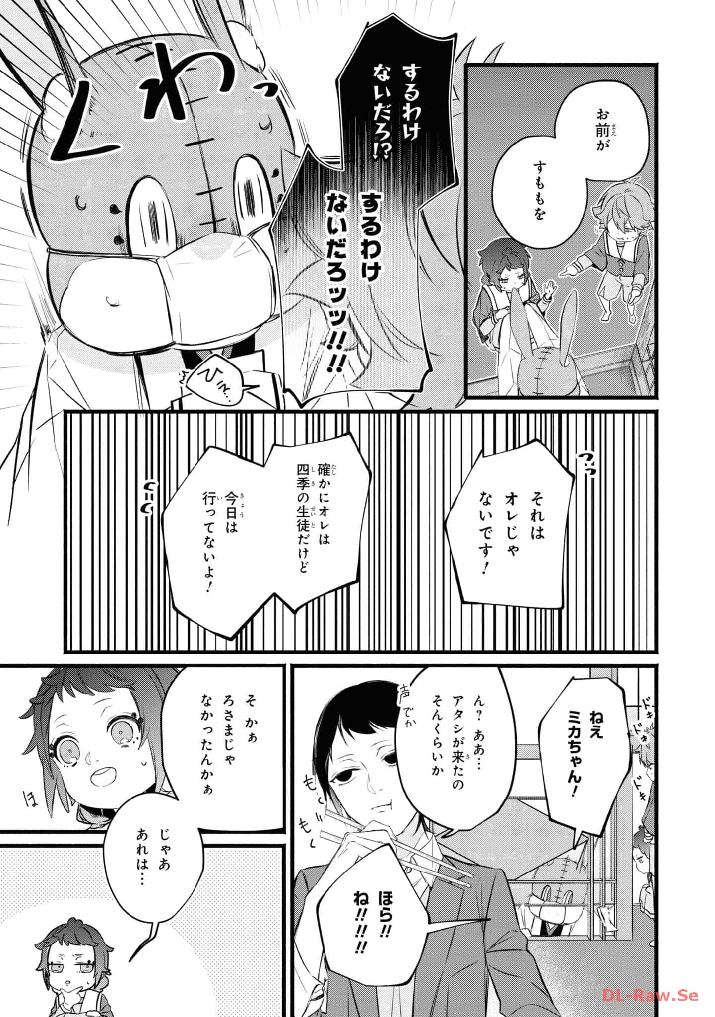第 94 页