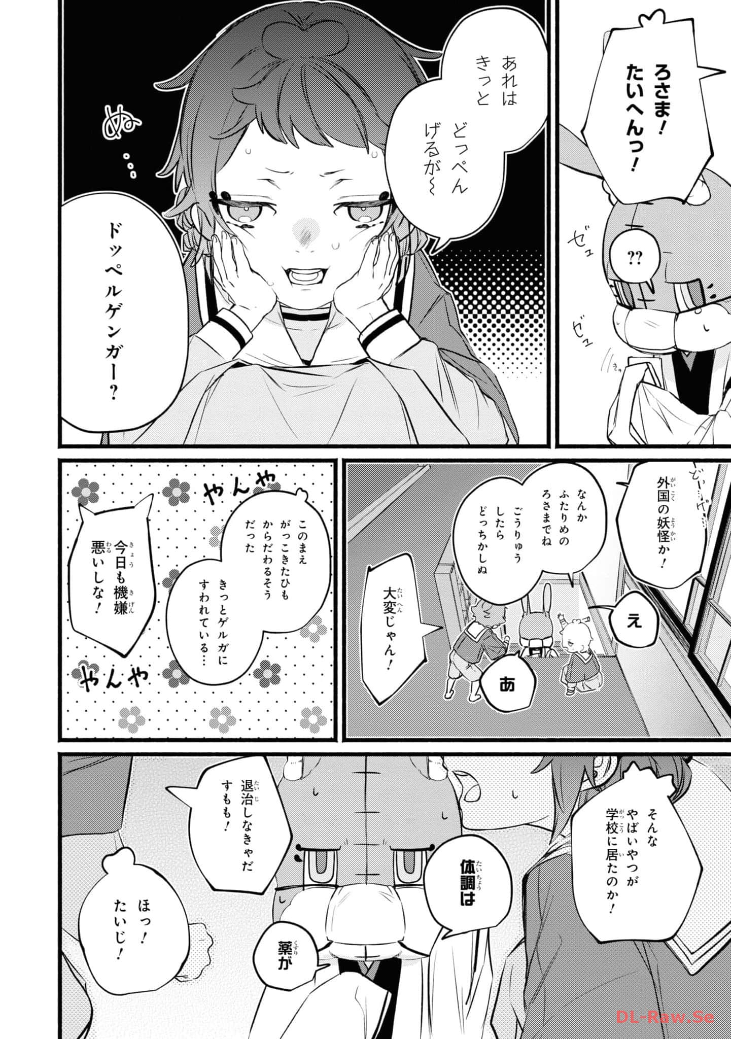第 95 页