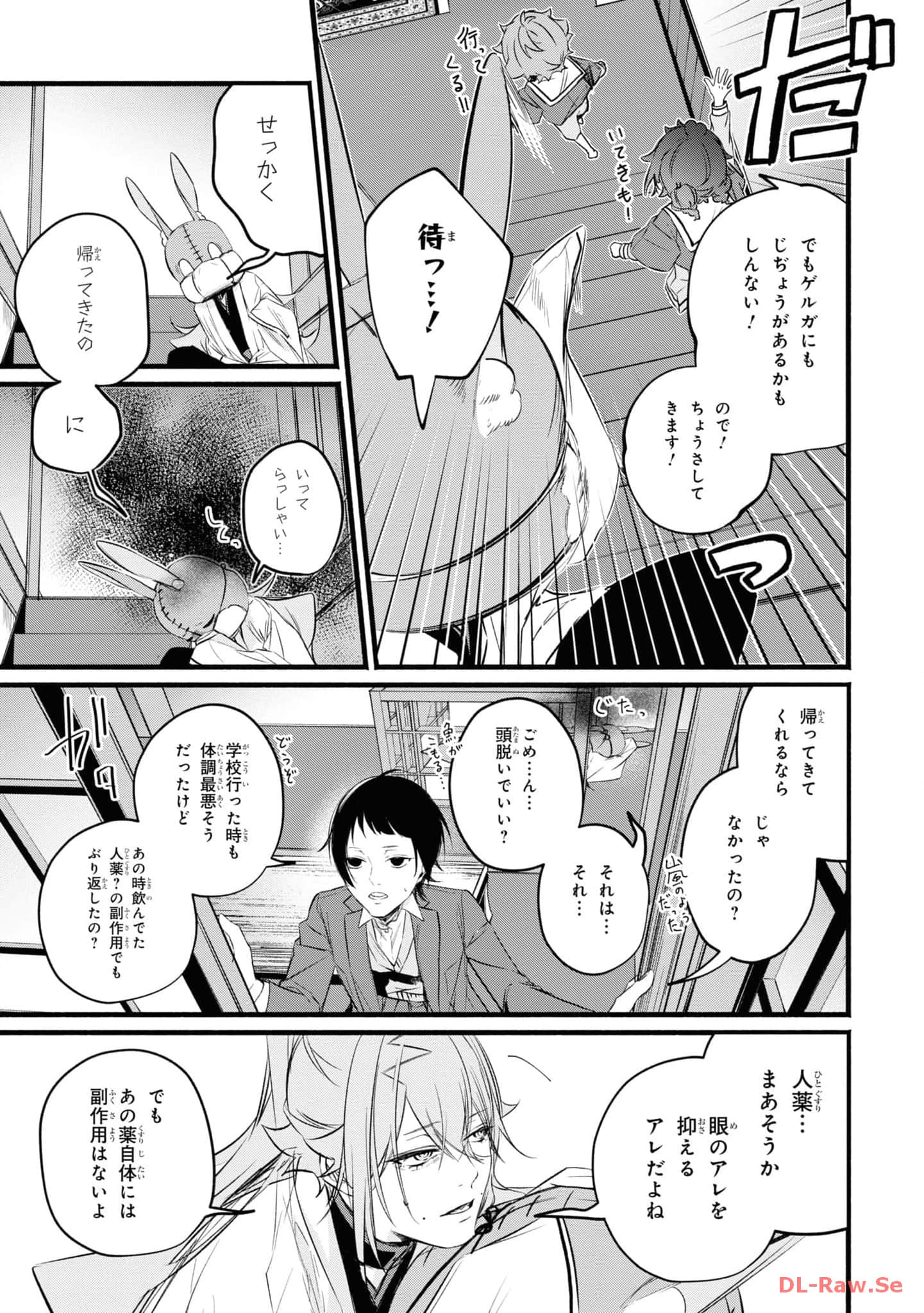 第 96 页