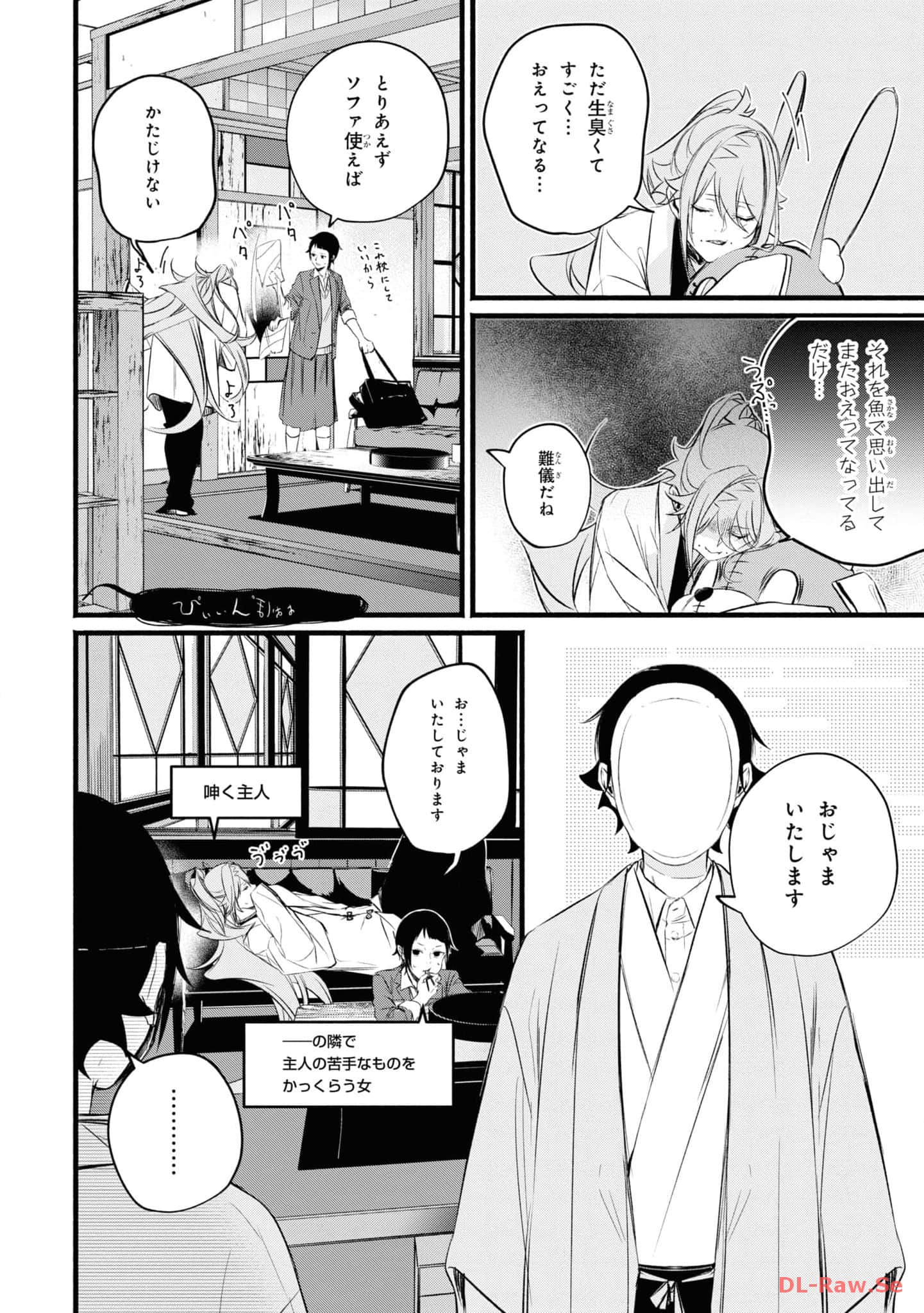 第 97 页
