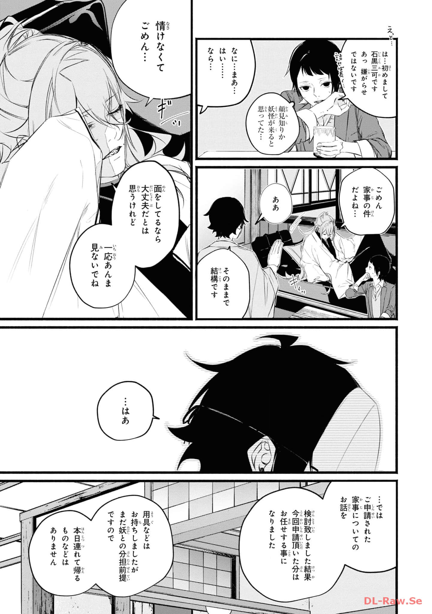 第 98 页