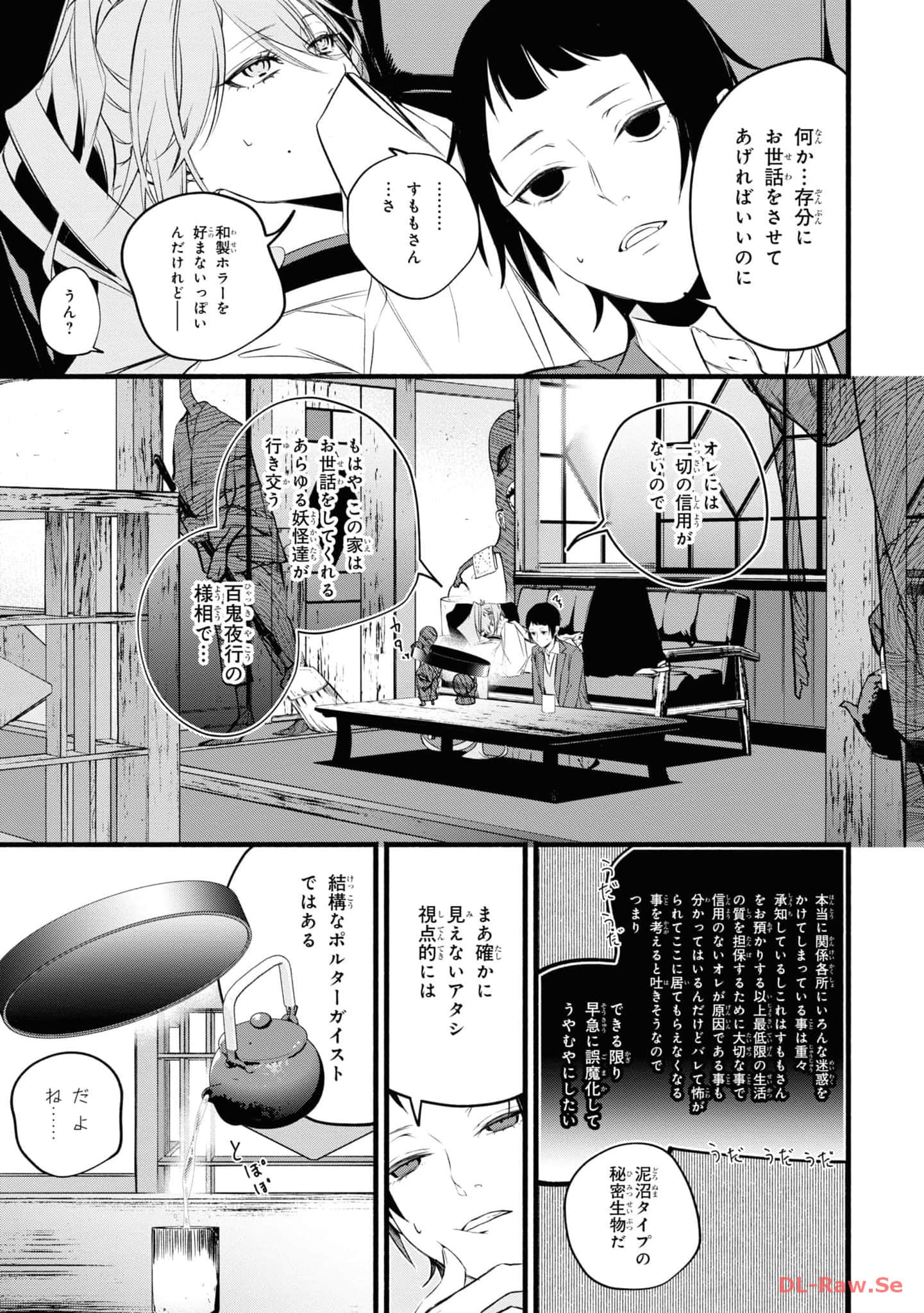 第 100 页