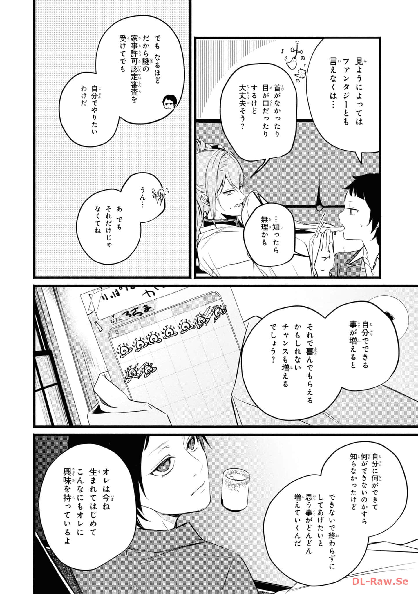 第 101 页