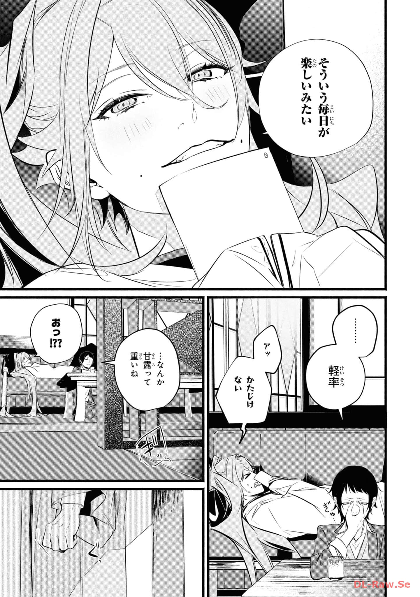 第 102 页