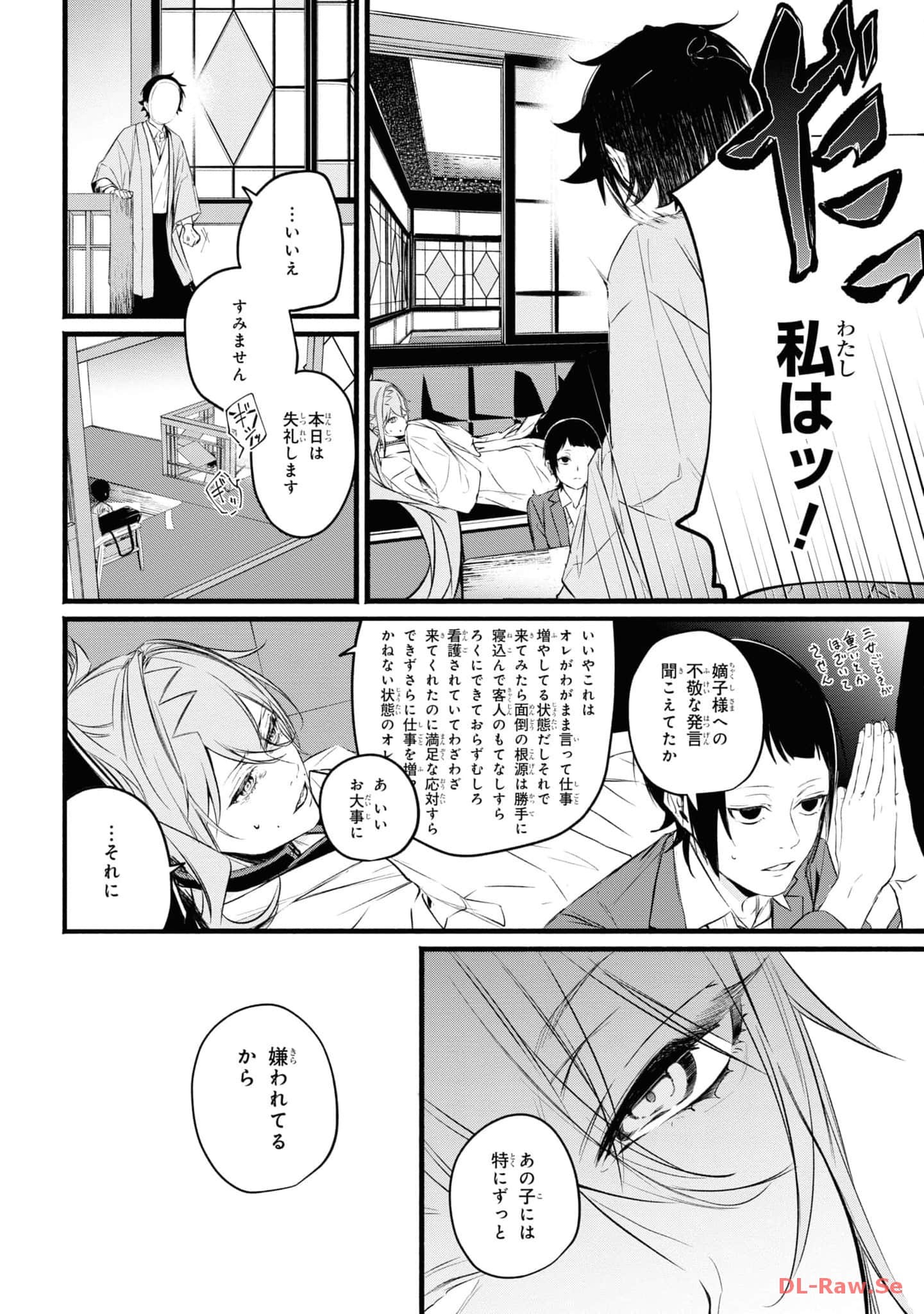 第 103 页