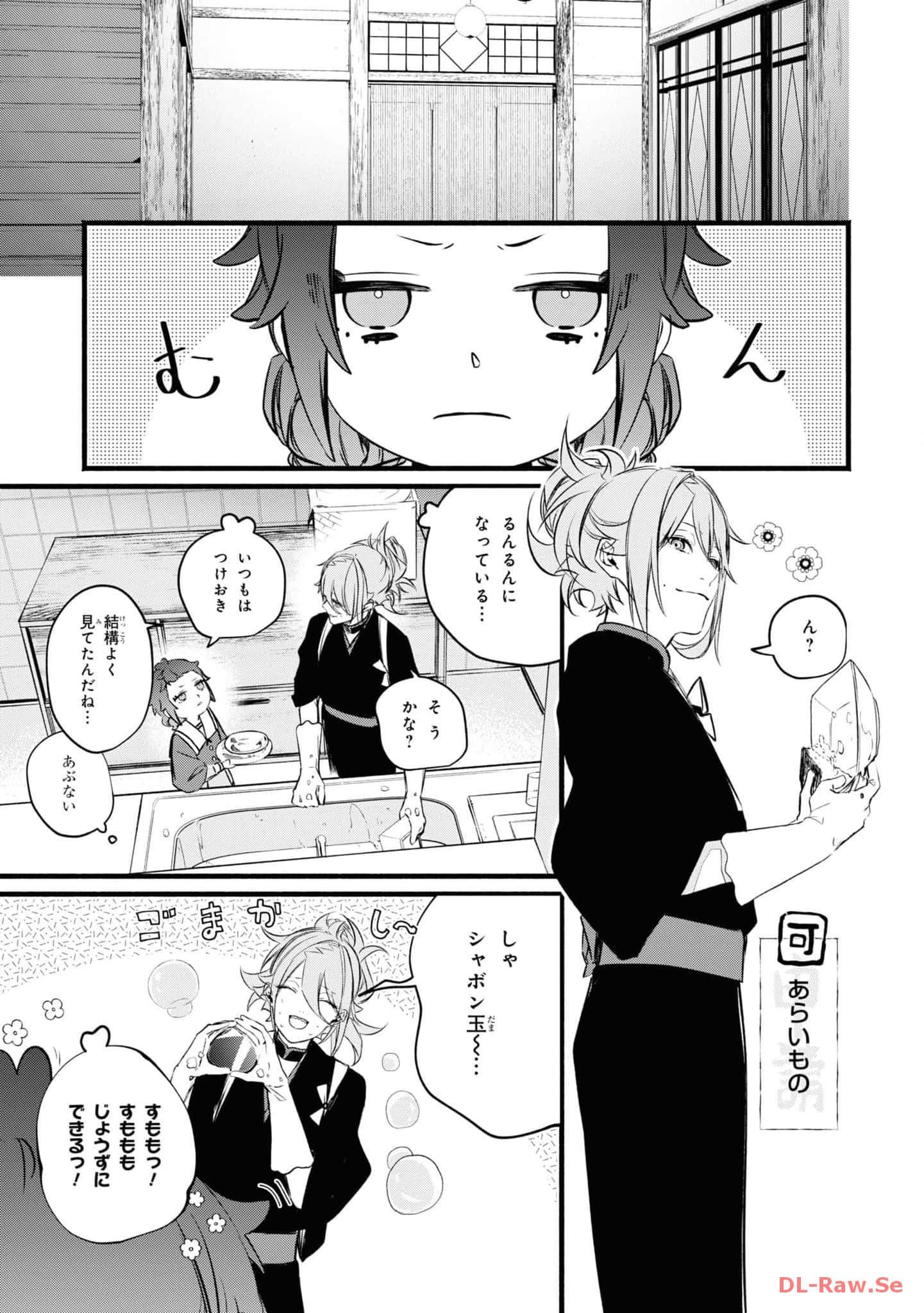 第 104 页