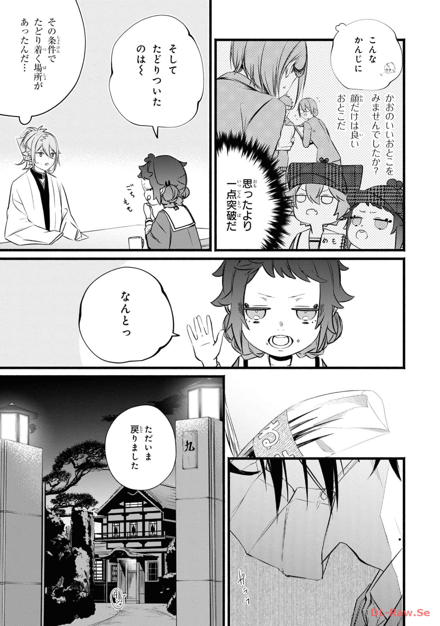 第 106 页