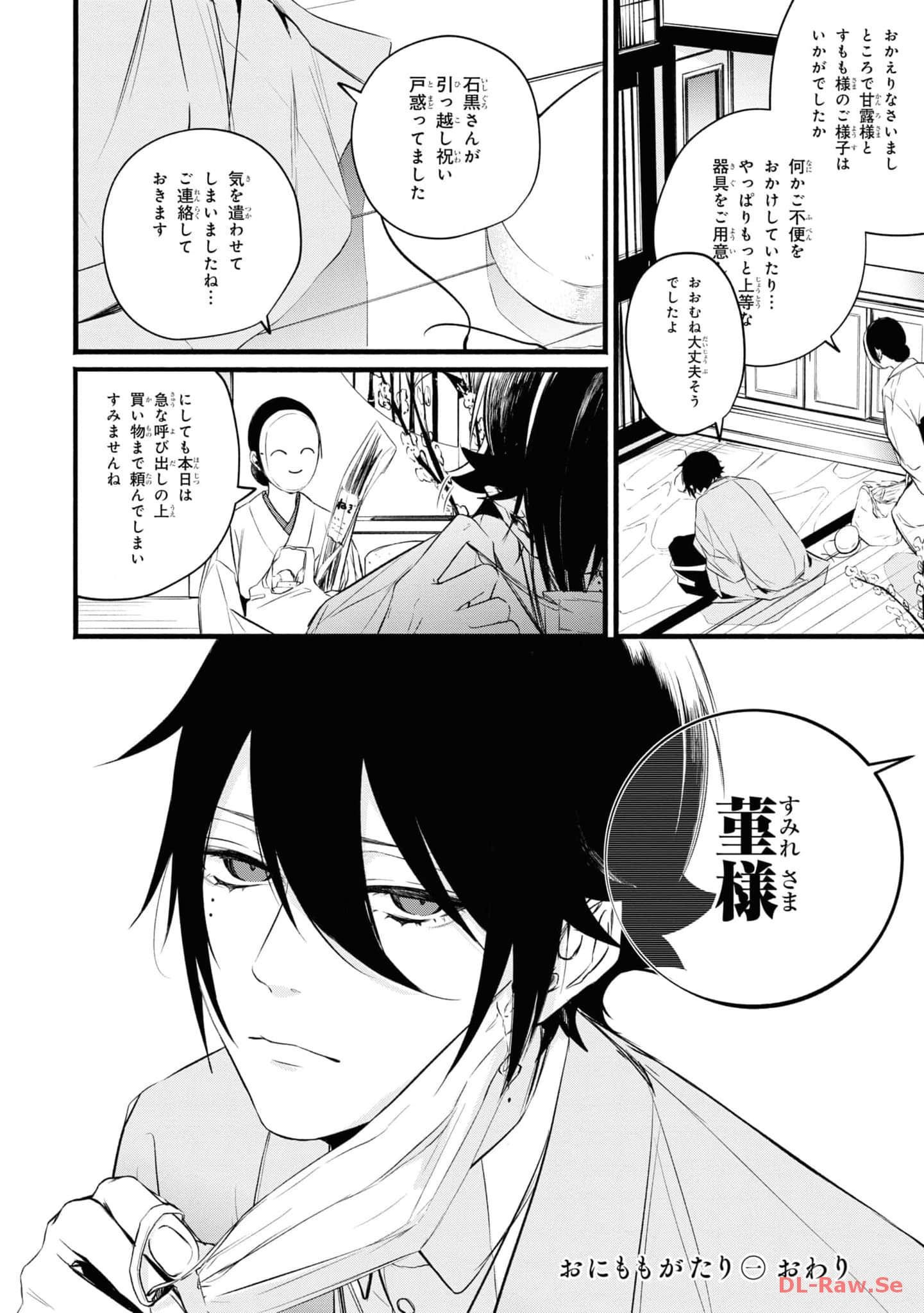第 107 页