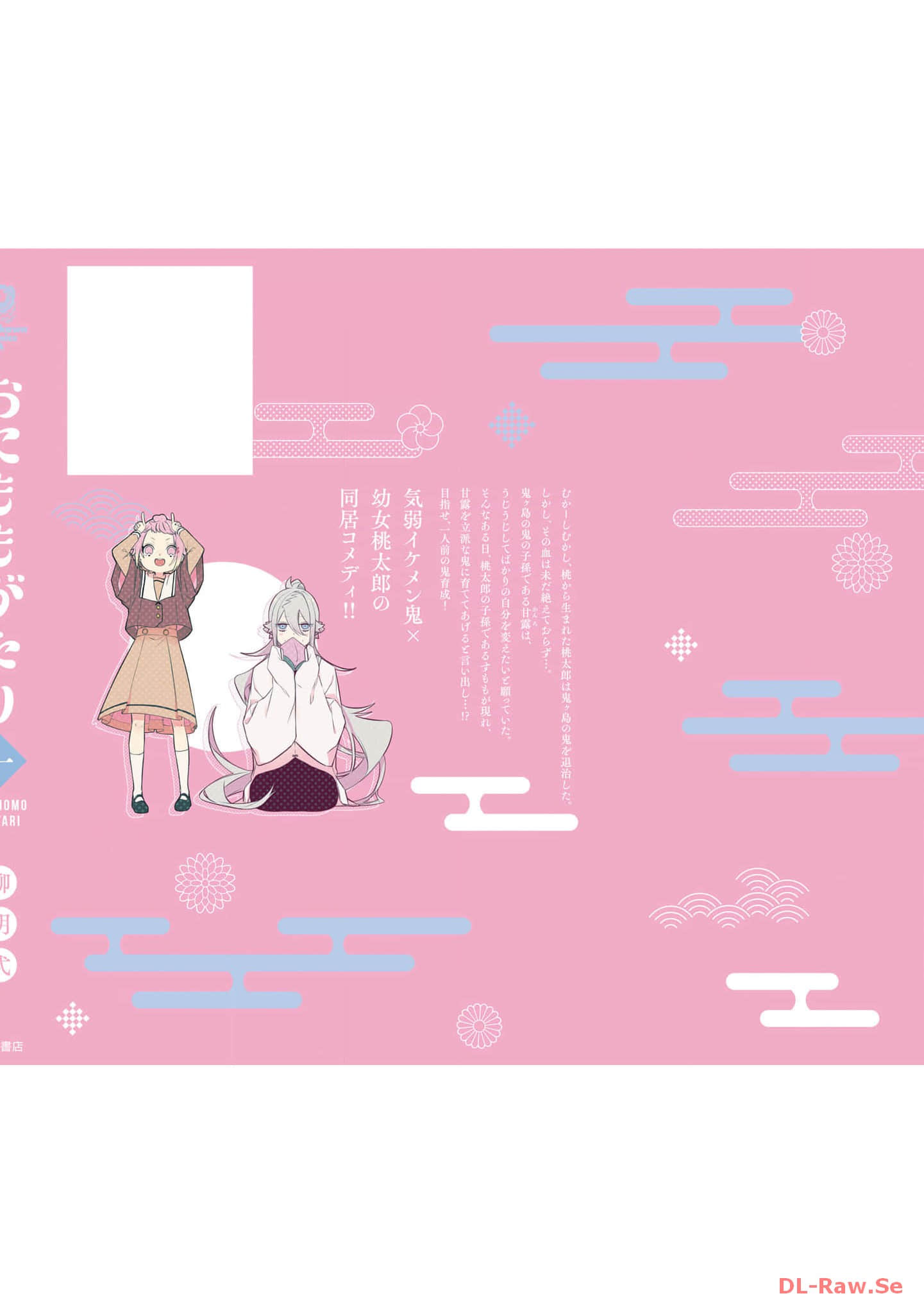 第 109 页