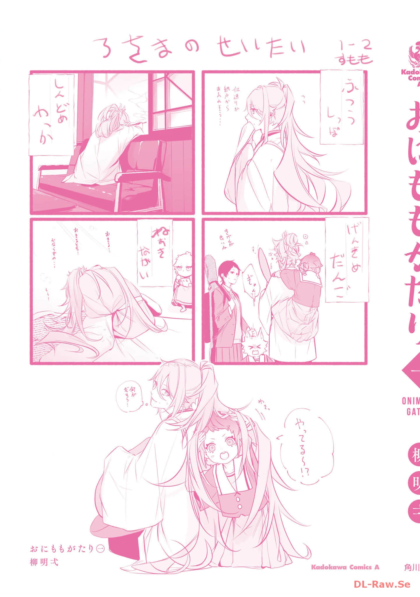 第 112 页