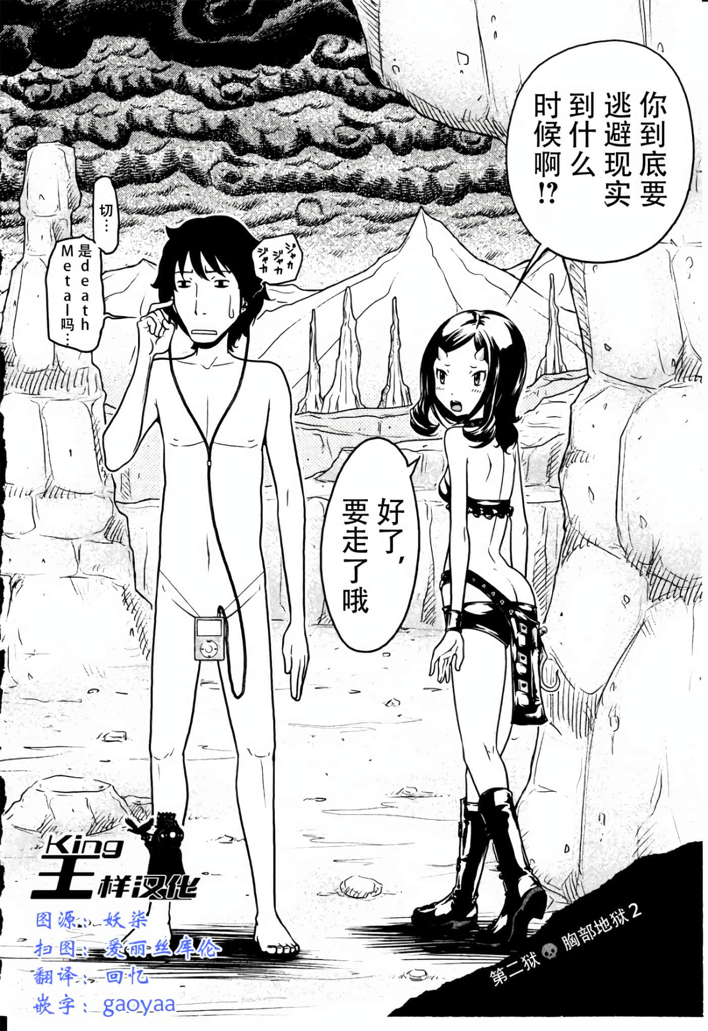 第 2 页