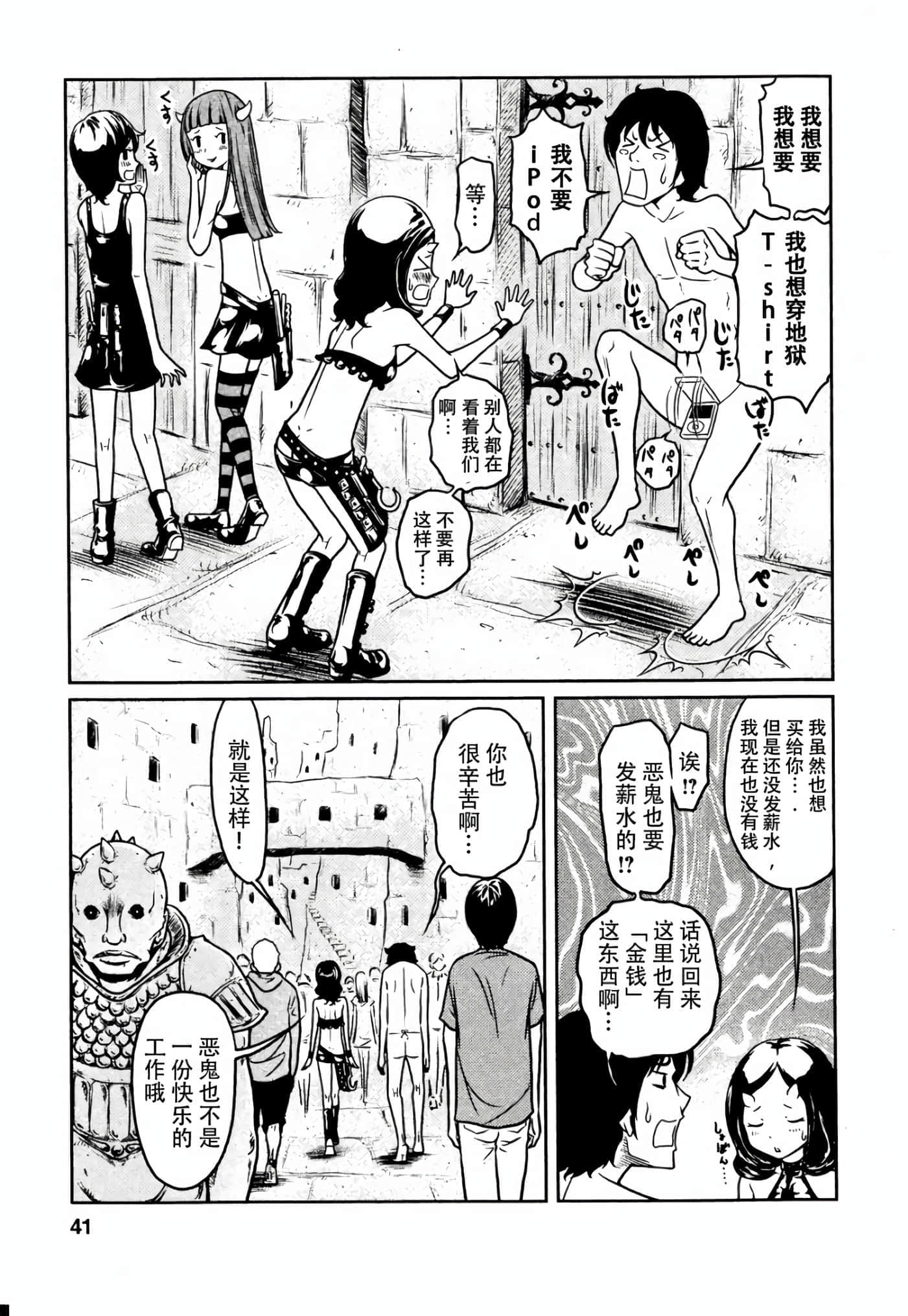 第 11 页