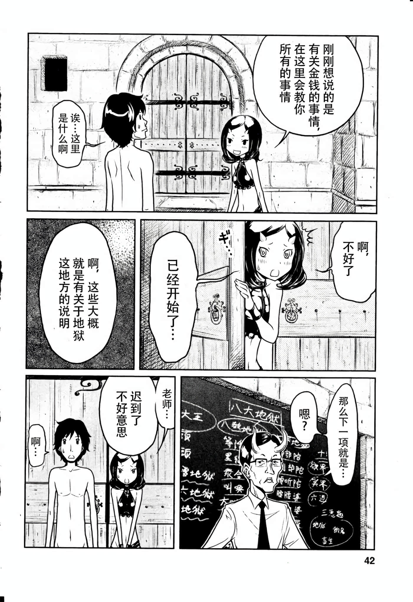 第 12 页