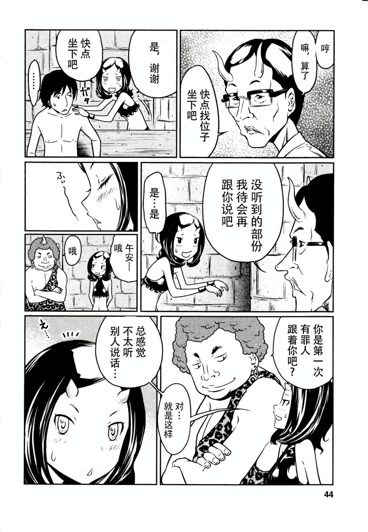 第 13 页