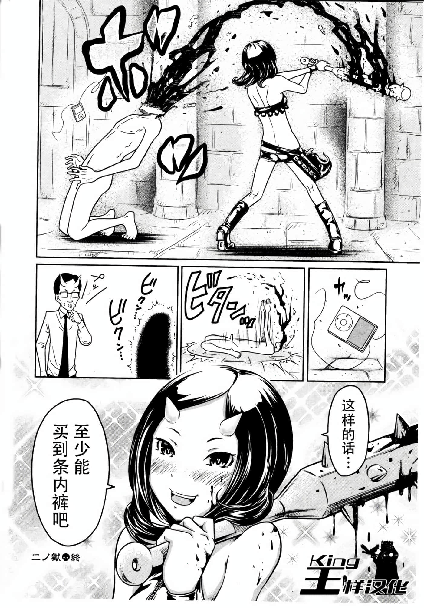 第 23 页