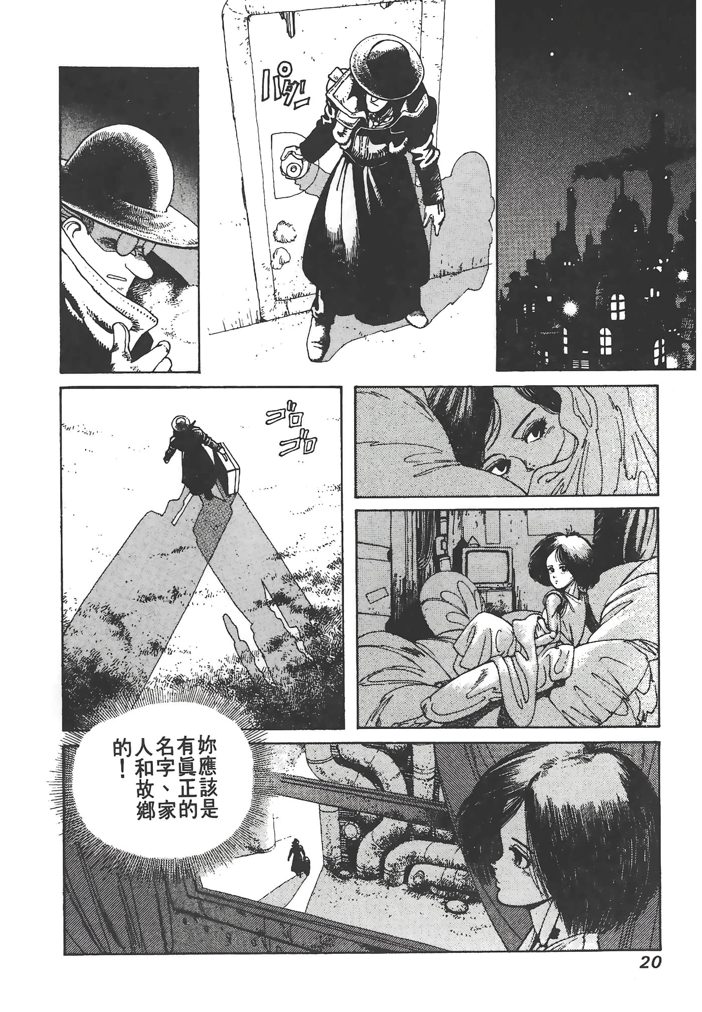 Page 21