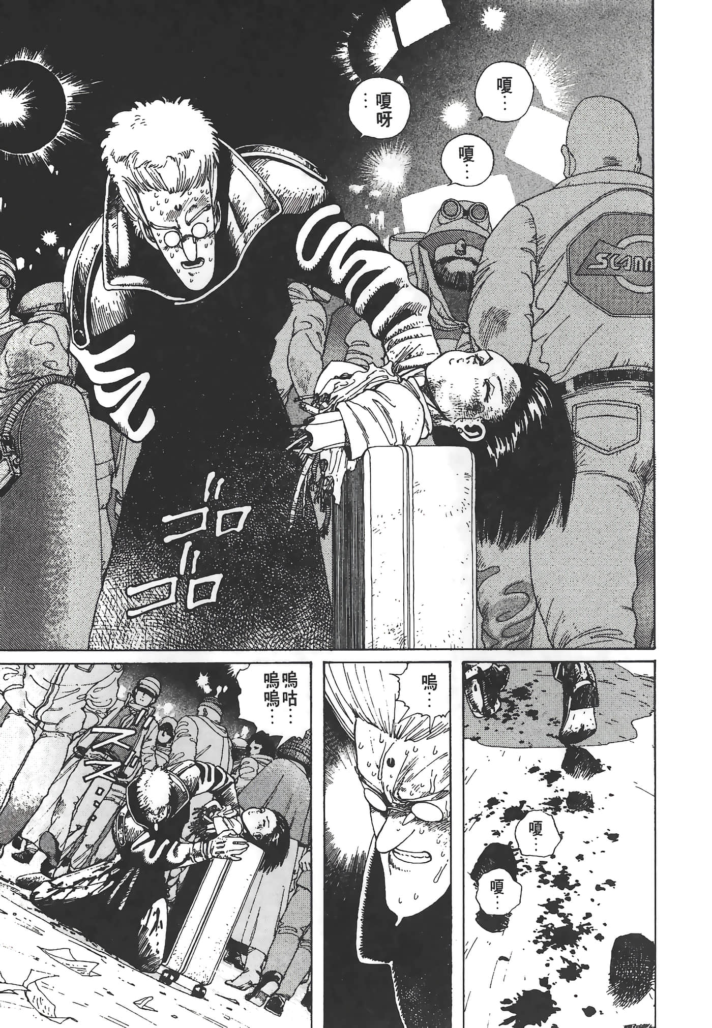 Page 82