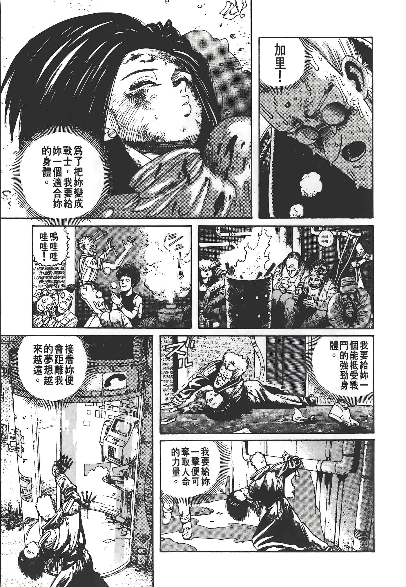 Page 84