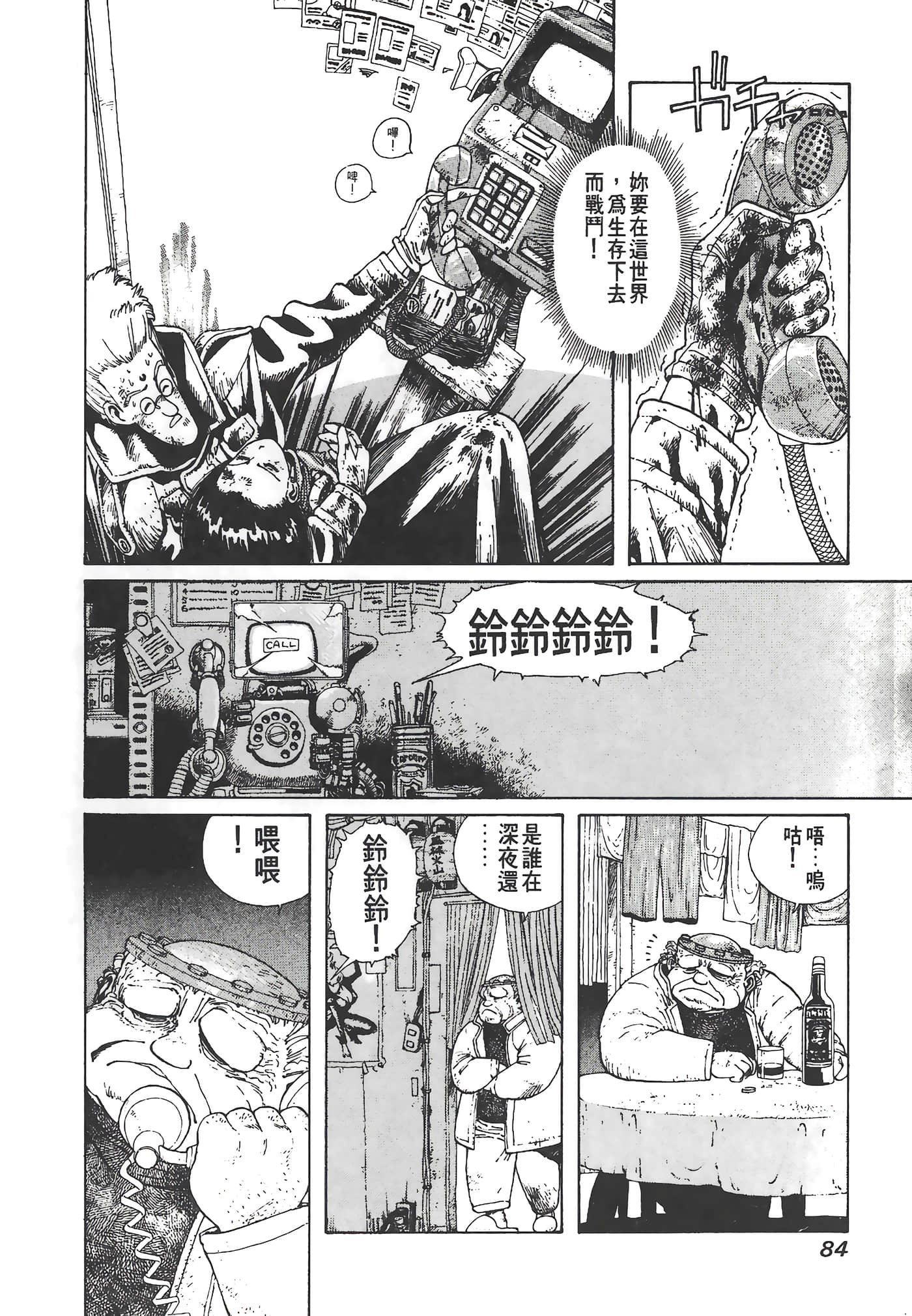 Page 85
