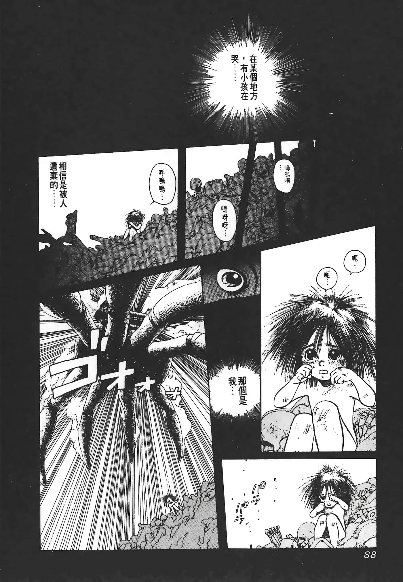Page 89