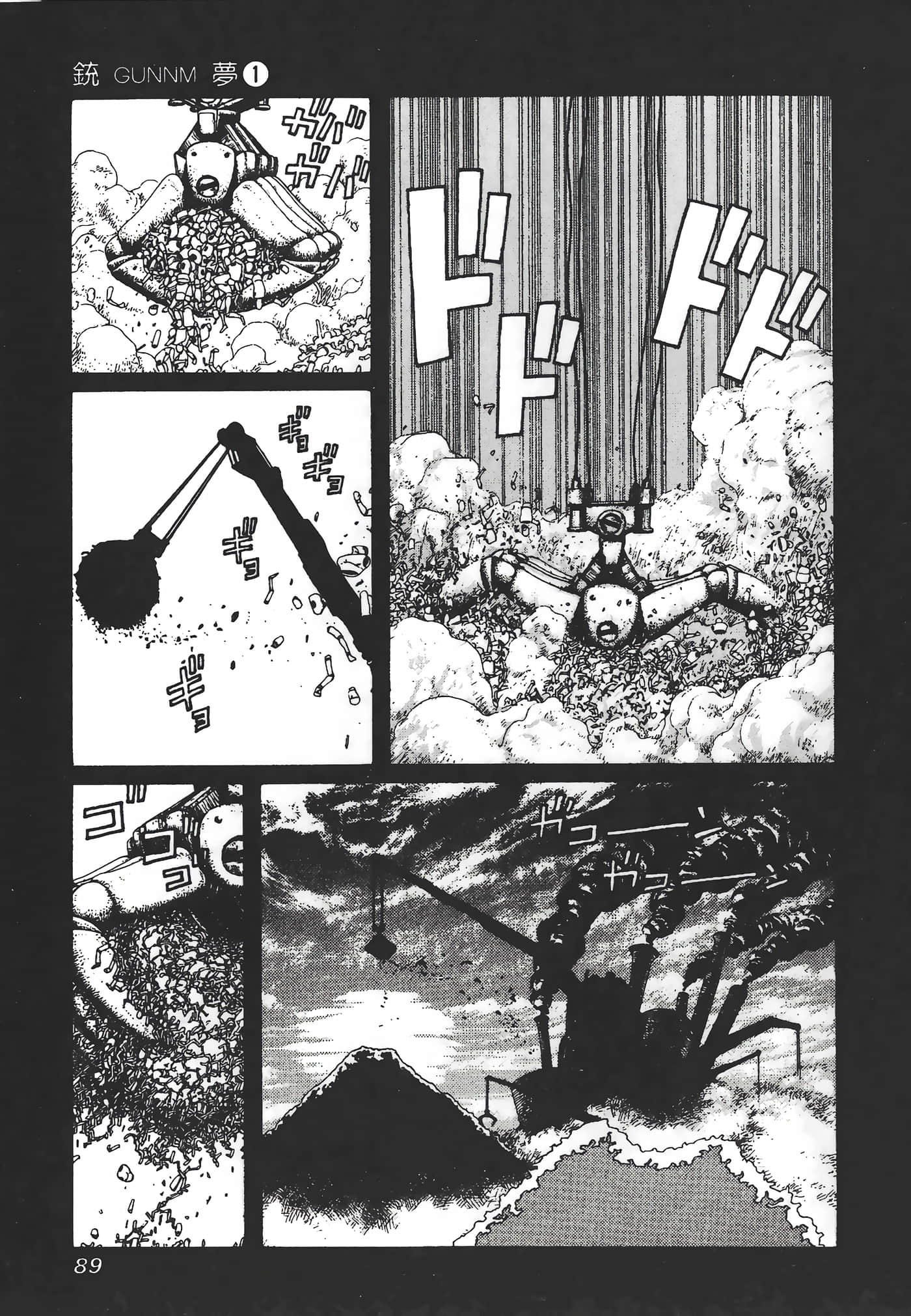 Page 90