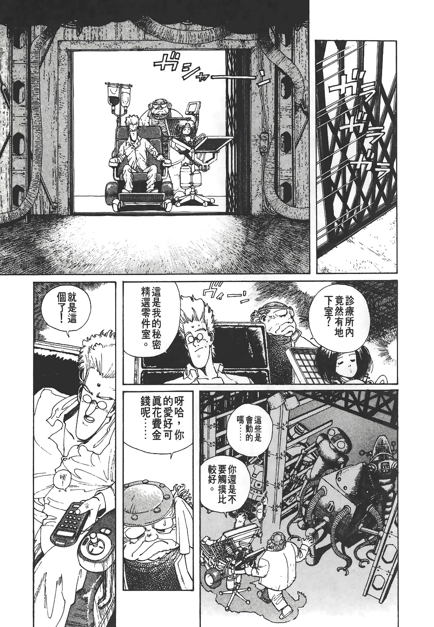 Page 94