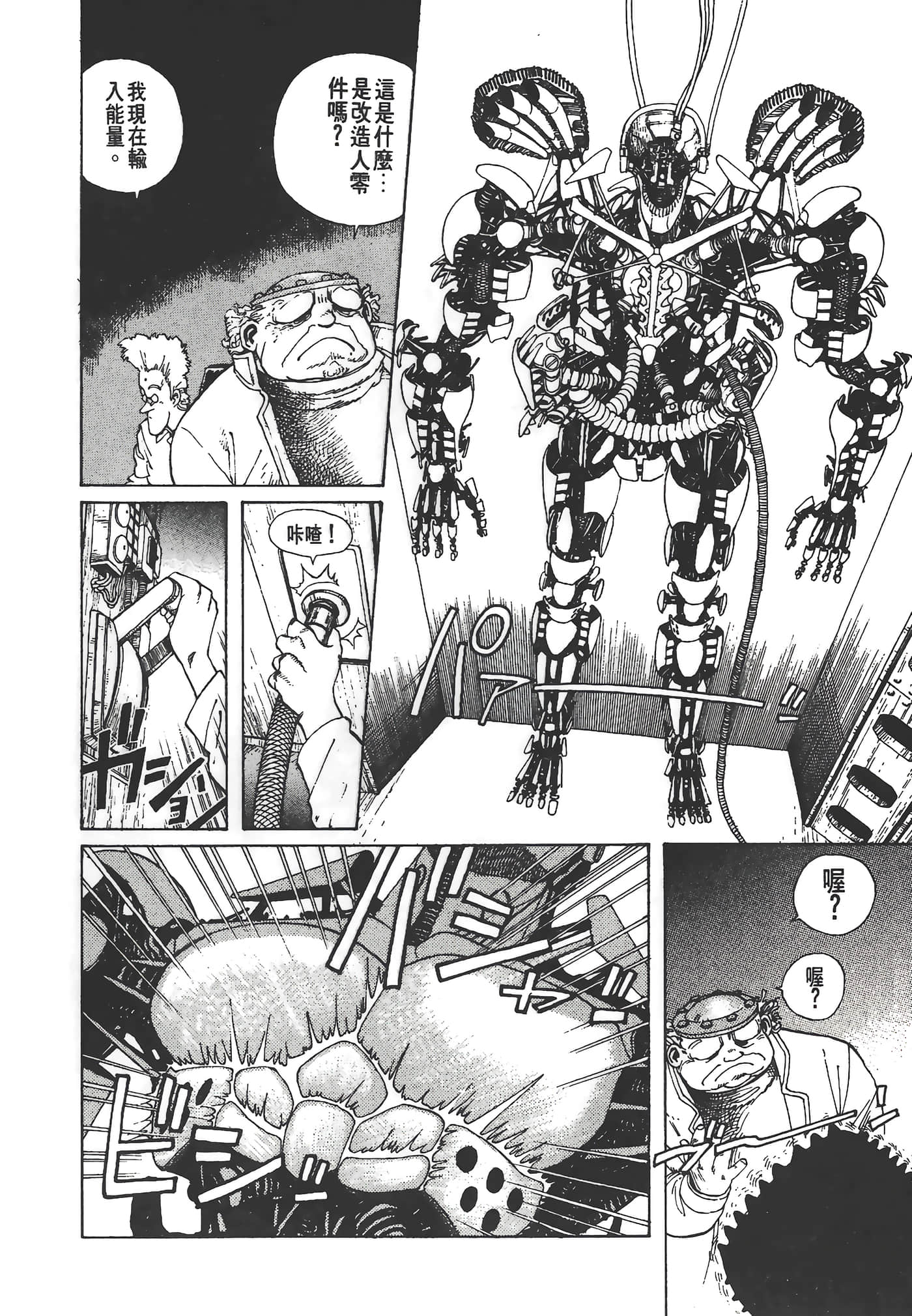 Page 95