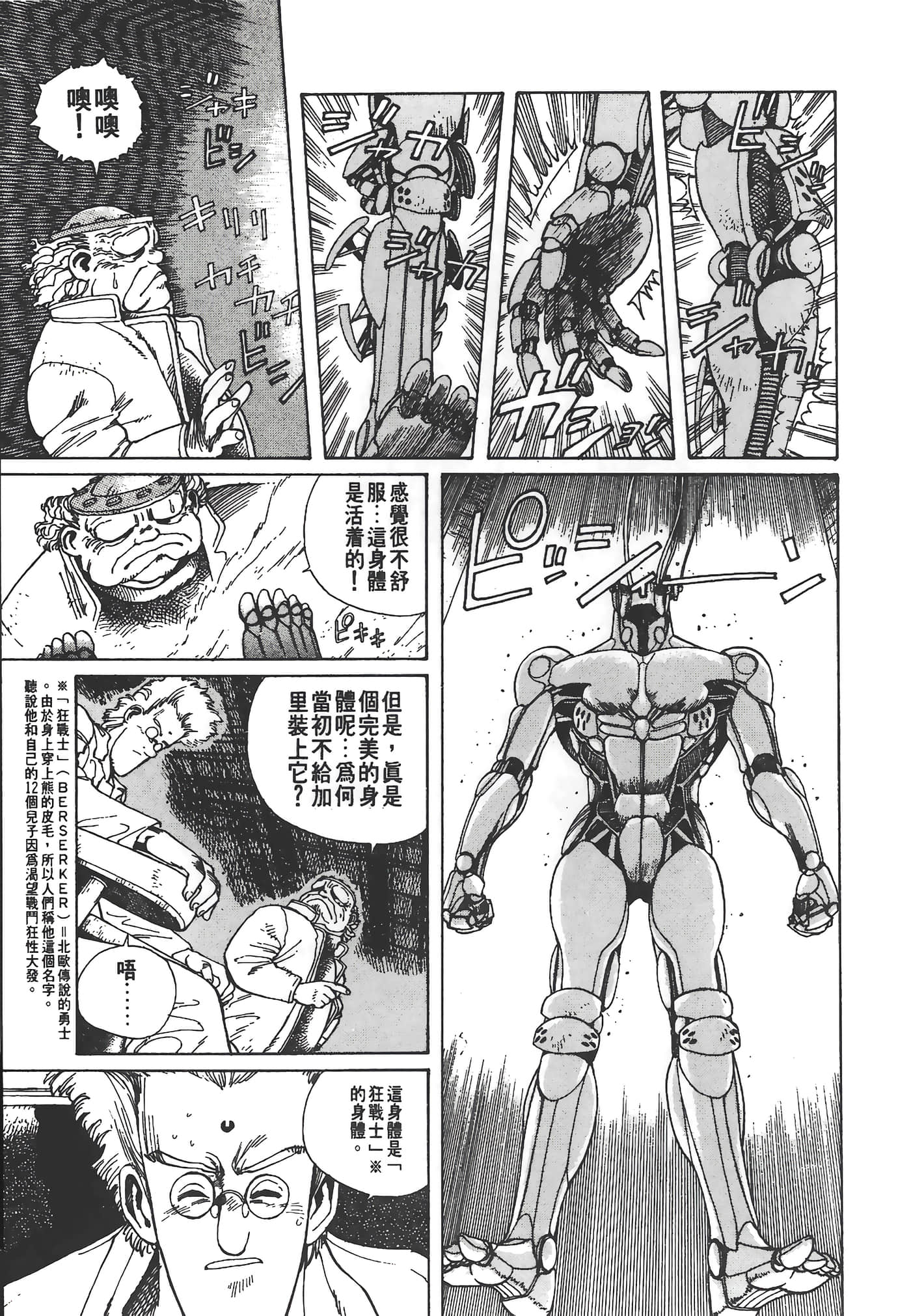 Page 96