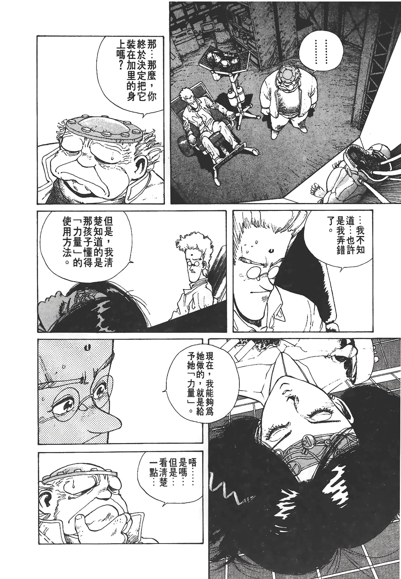 Page 99