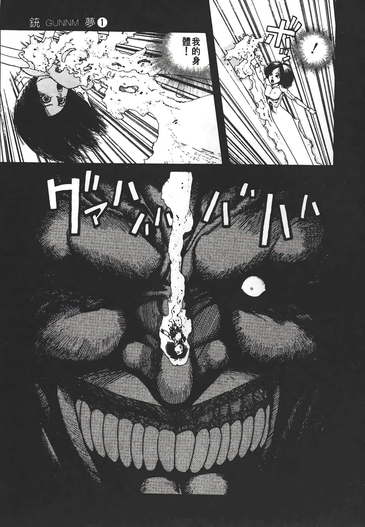 Page 104