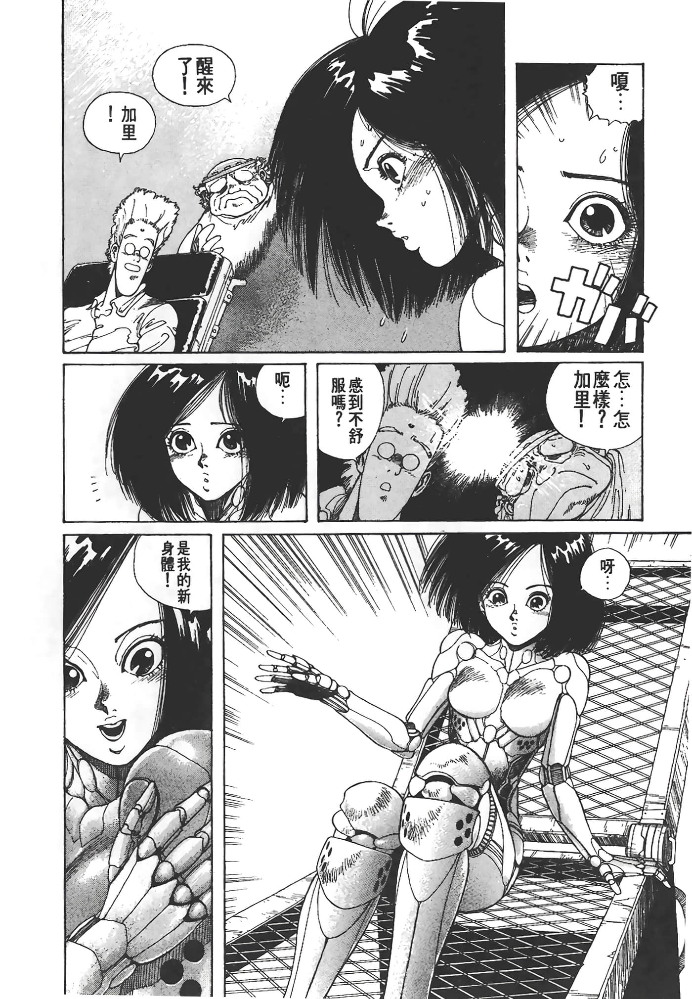 Page 105