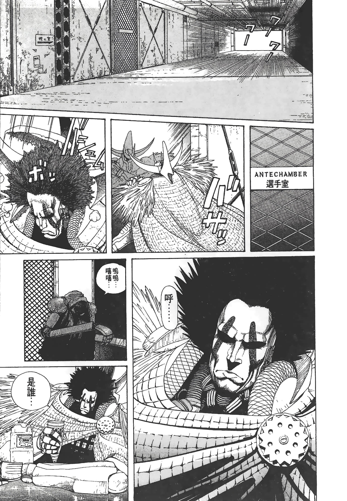 Page 112