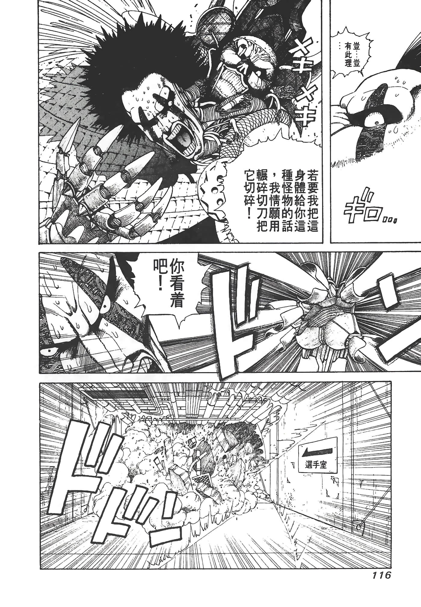 Page 117