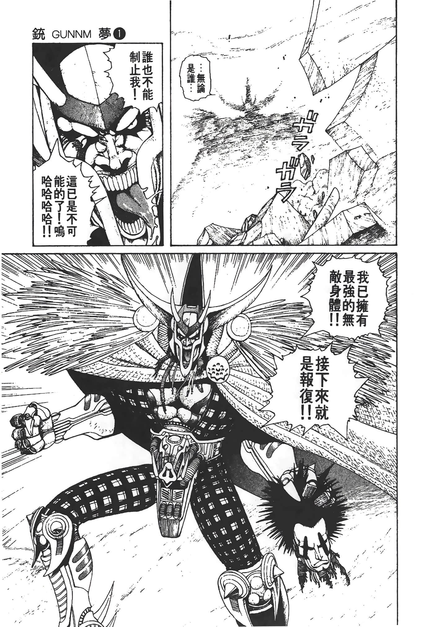 Page 118