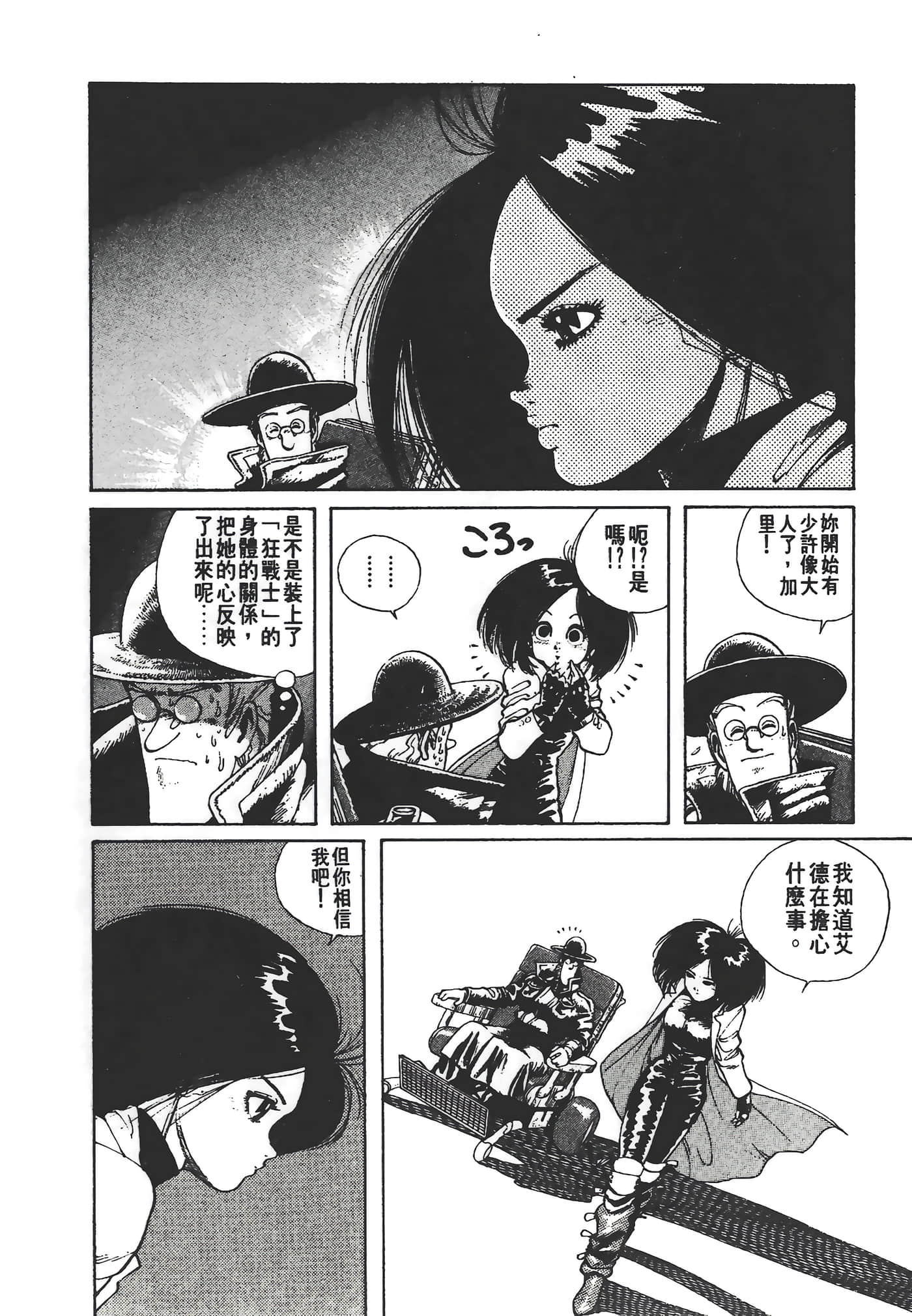 Page 121
