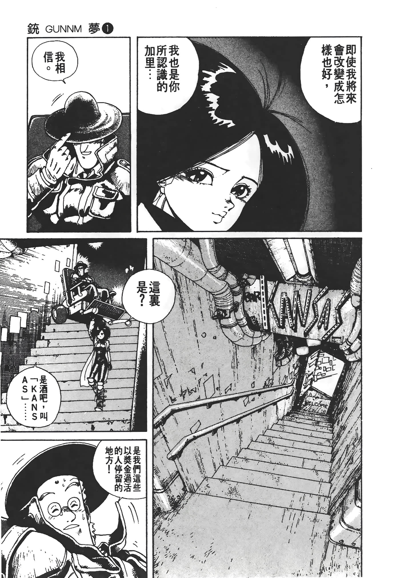 Page 122